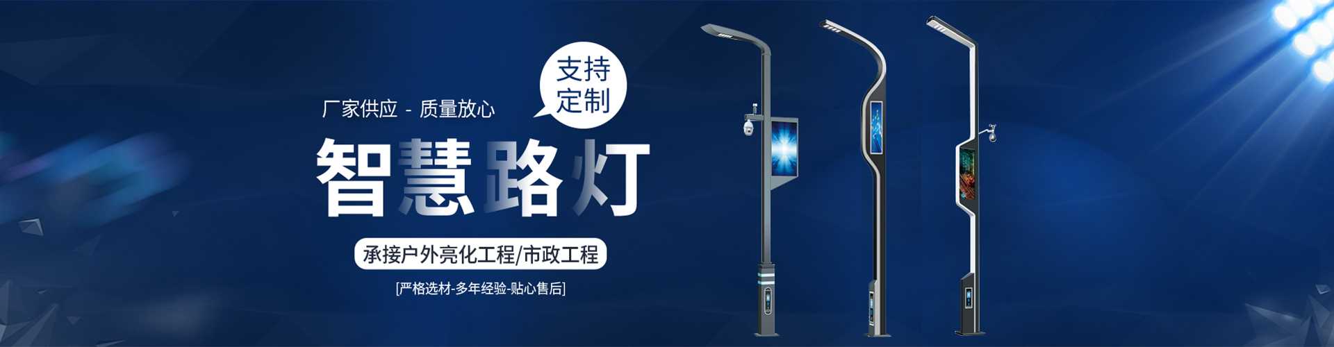 革吉县太阳能路灯定制厂家