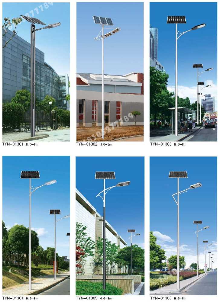 革吉县市政道路太阳能路灯